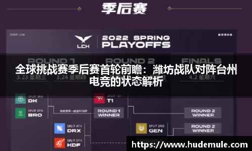 德赢官方