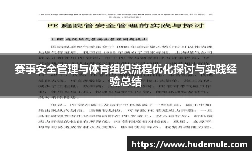德赢vwin399